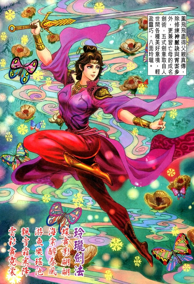 第6卷