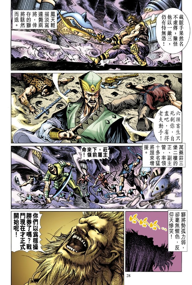 第6卷