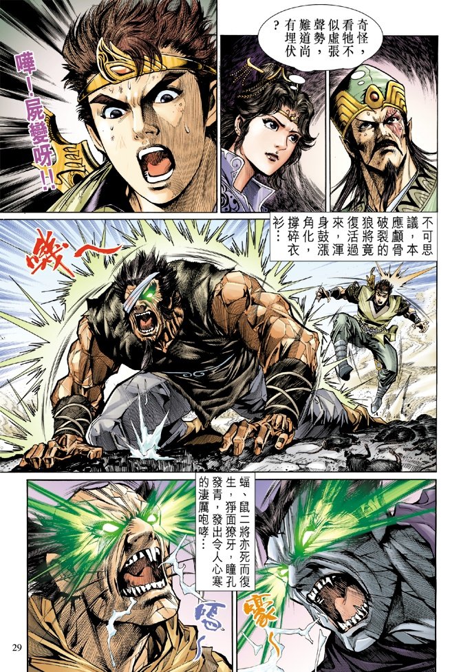 第6卷