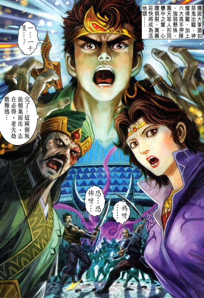 第6卷