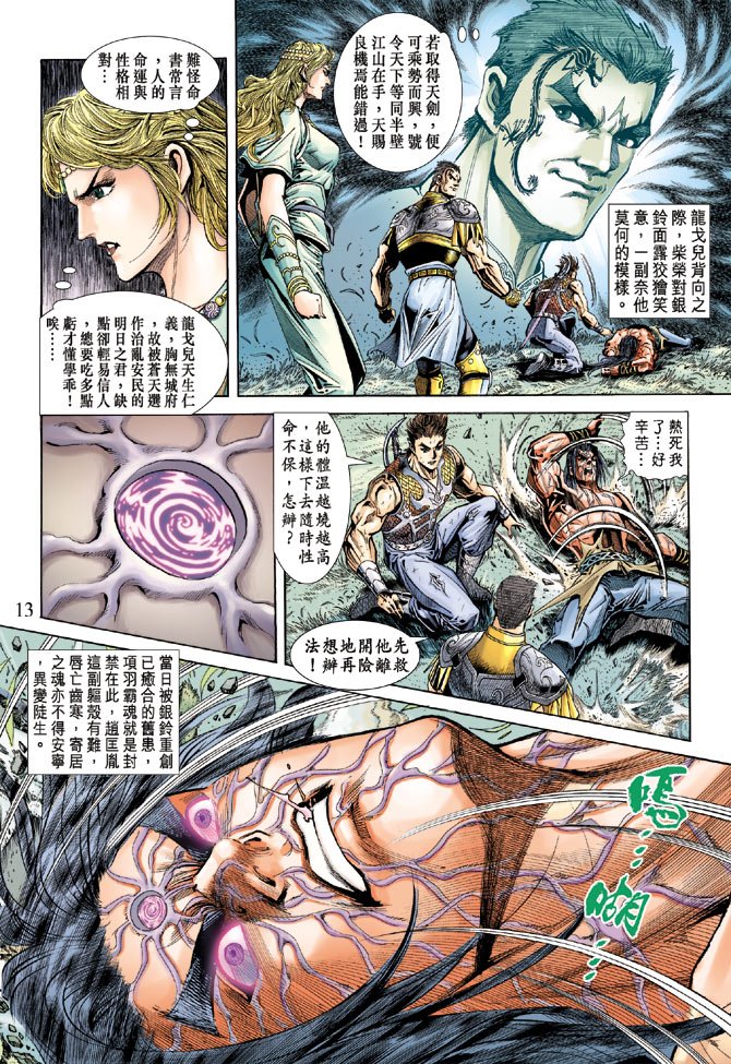 第60卷