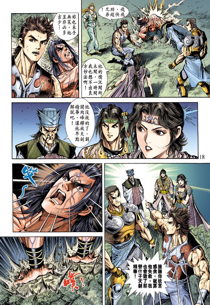 第60卷