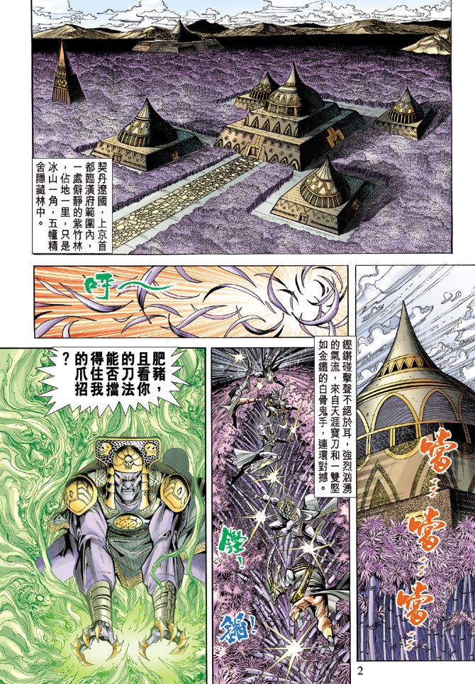 第62卷