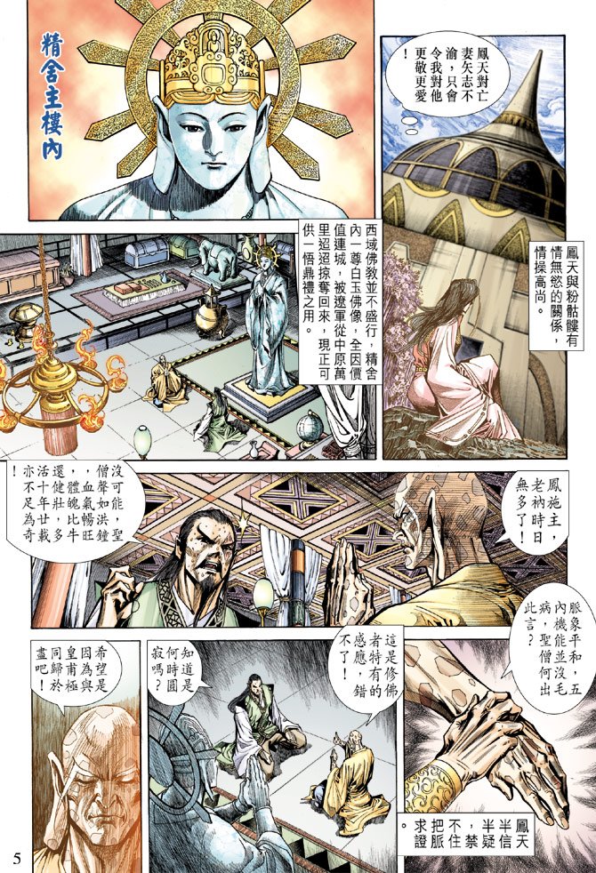 第62卷