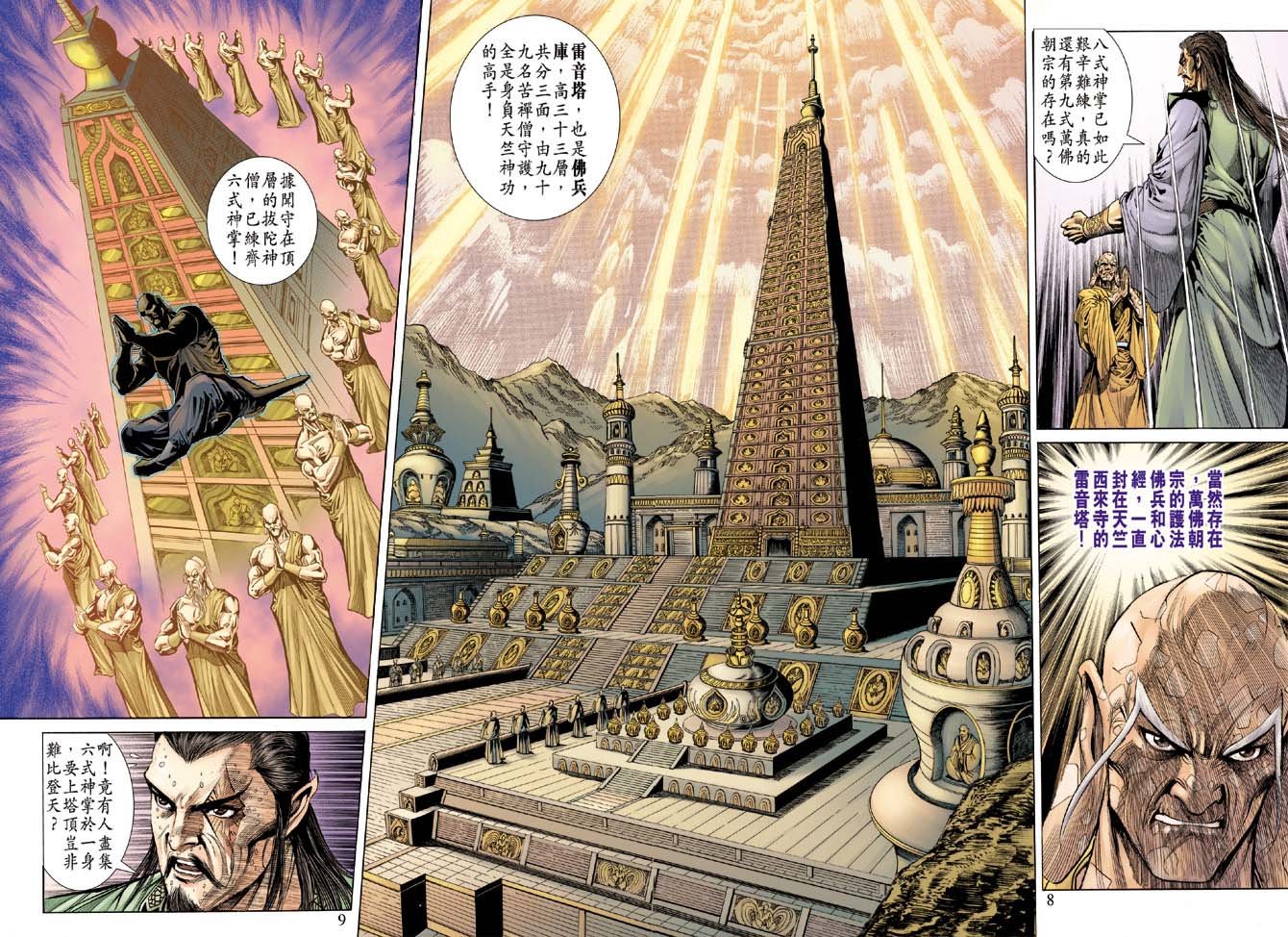 第62卷