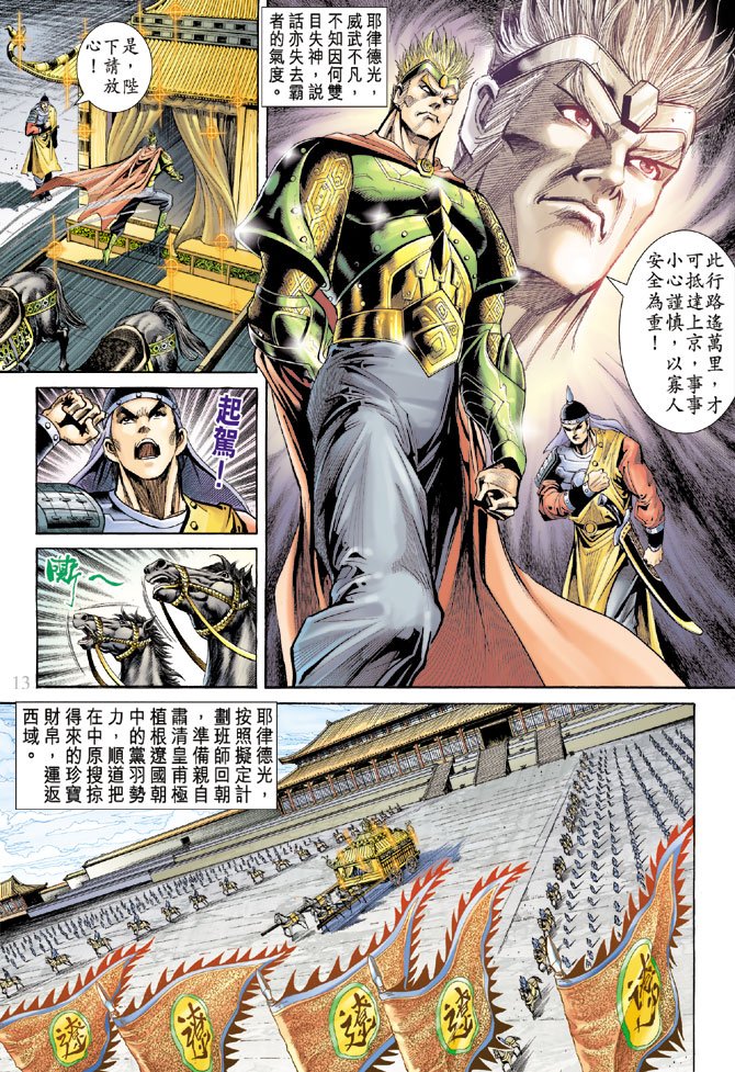 第62卷