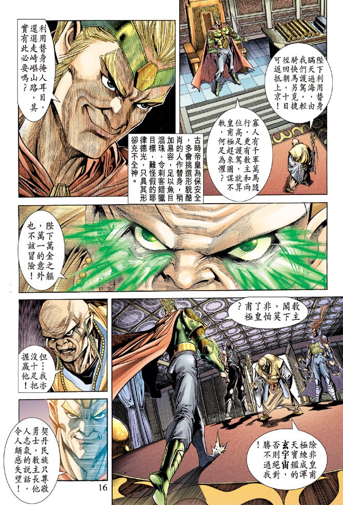 第62卷