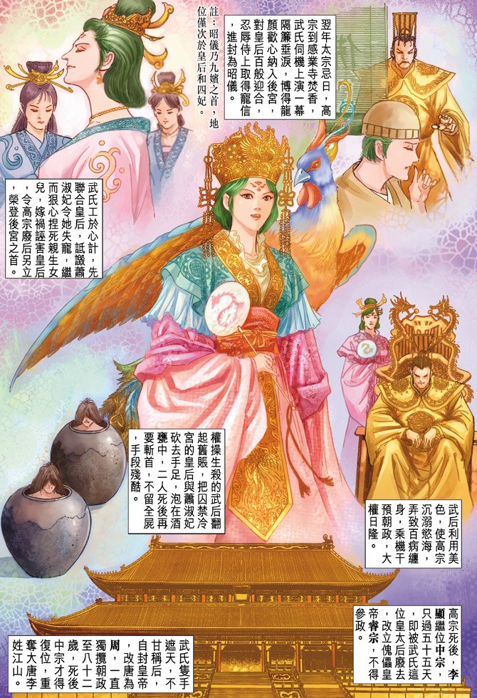 第62卷