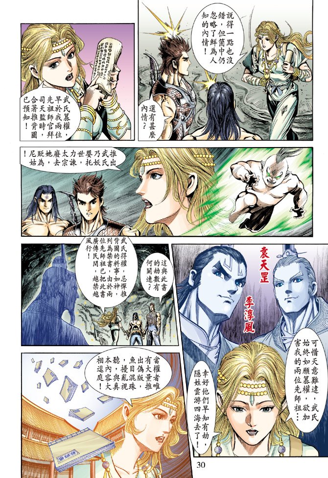 第62卷