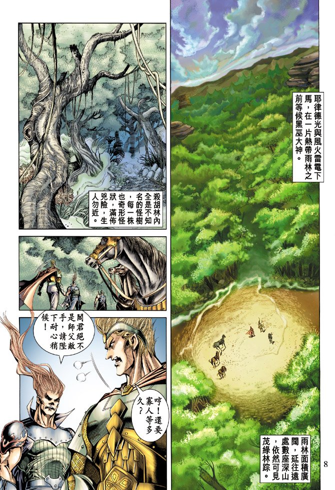 第65卷