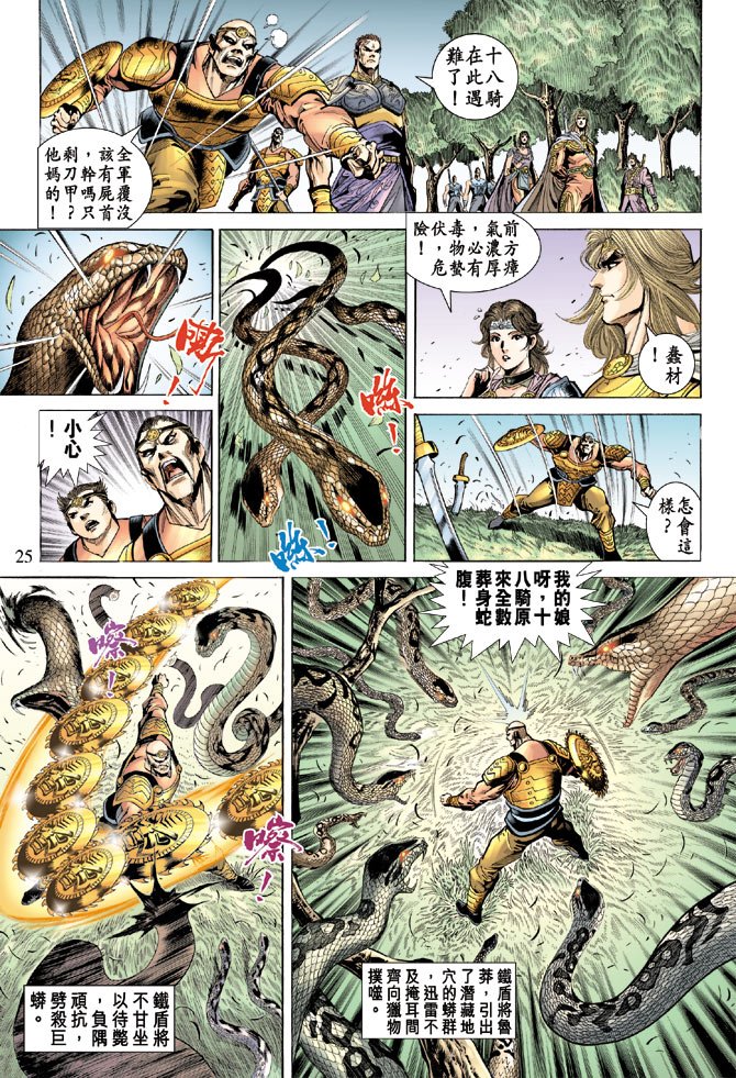 第65卷