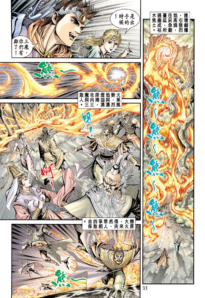 第65卷
