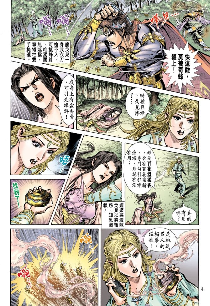 第66卷