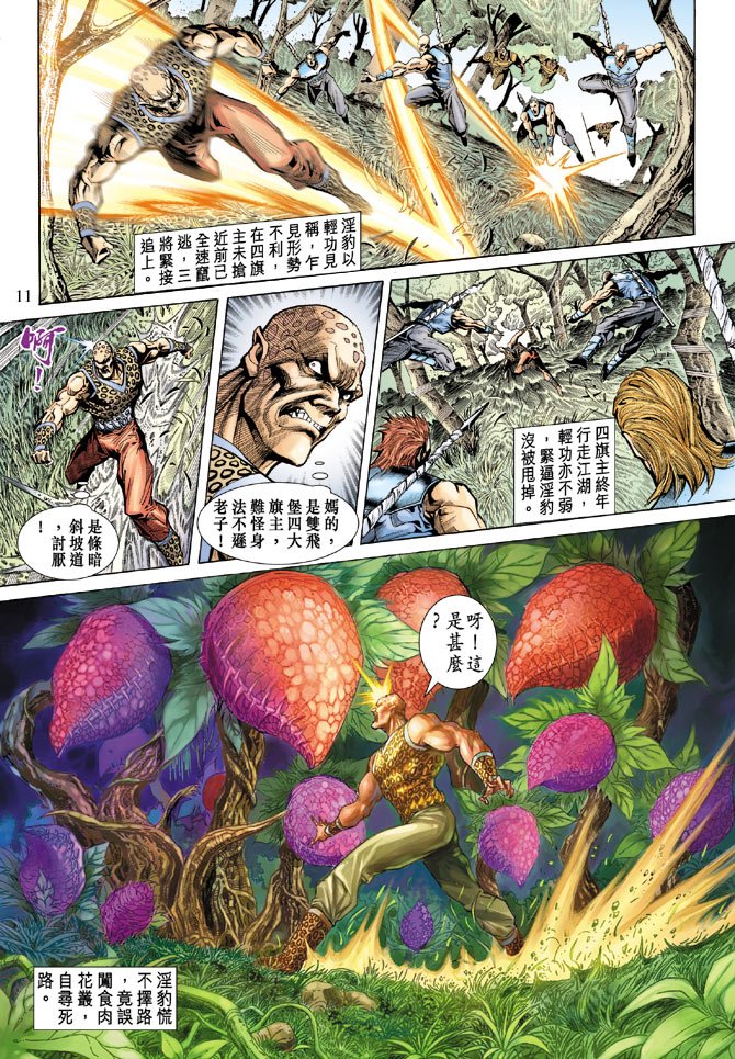 第66卷