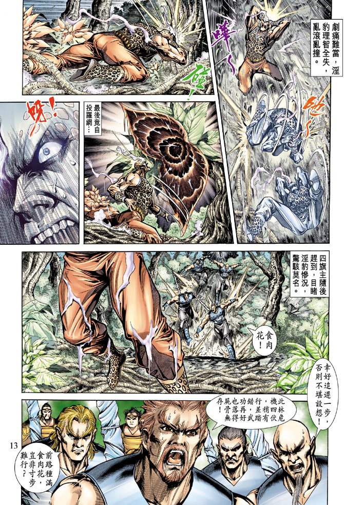 第66卷