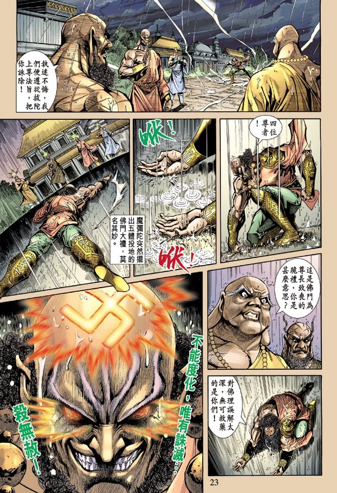 第67卷