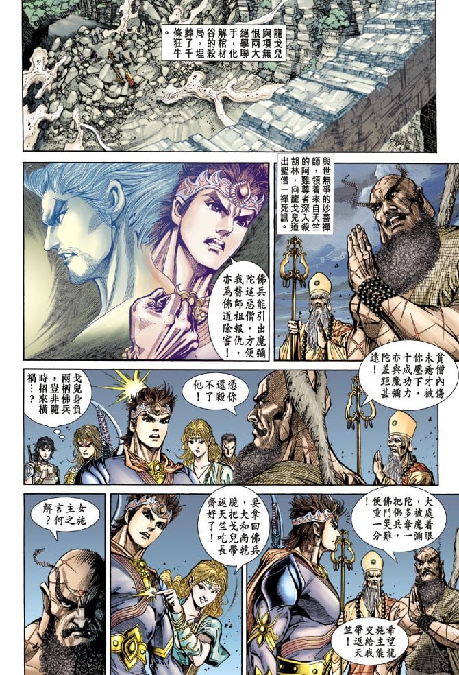 第67卷