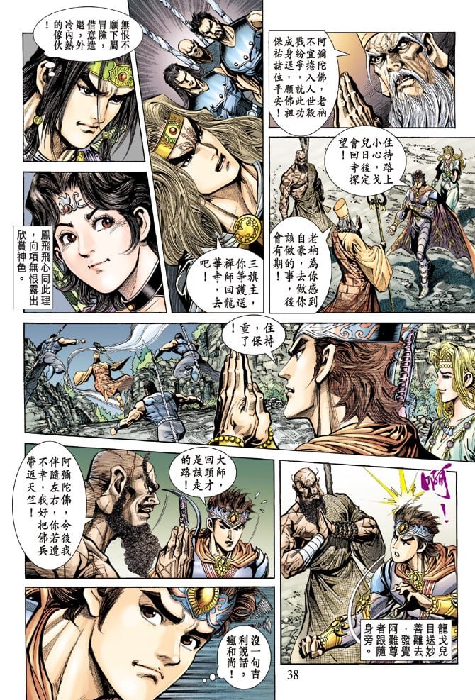 第67卷