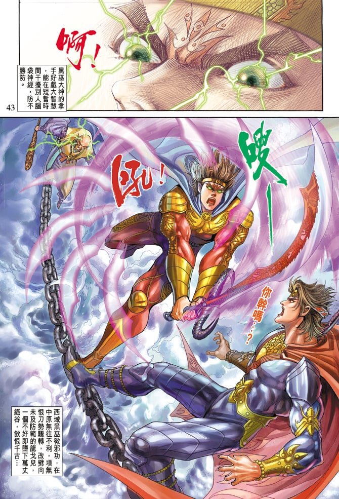 第67卷