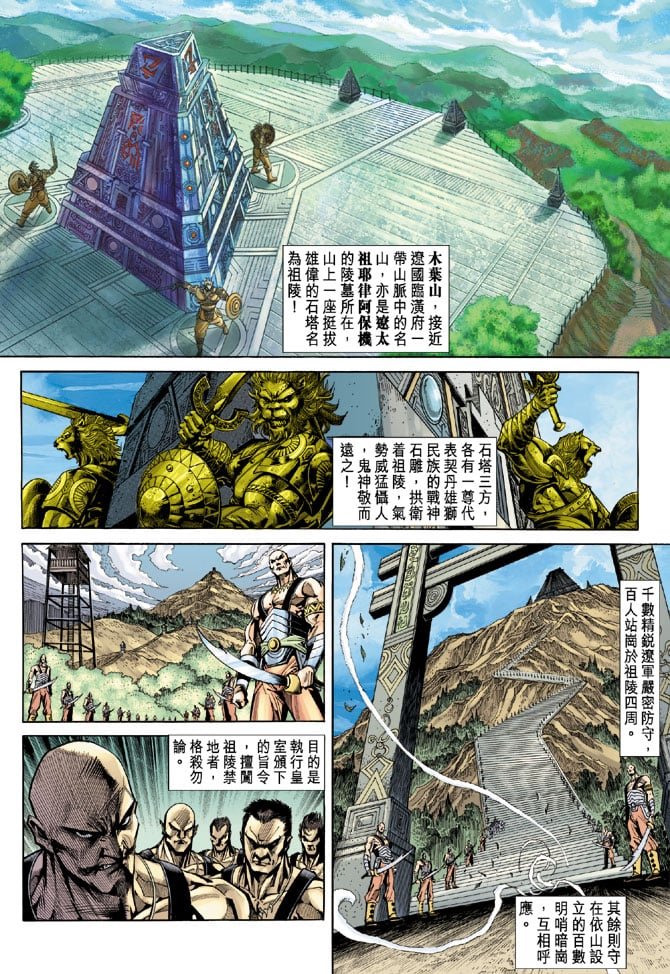 第68卷