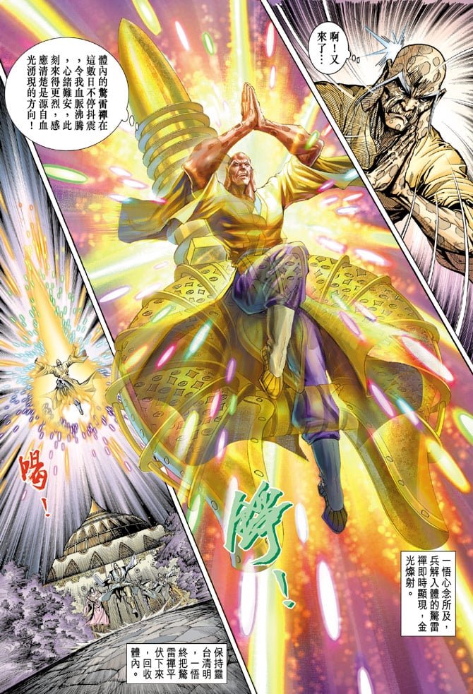 第68卷