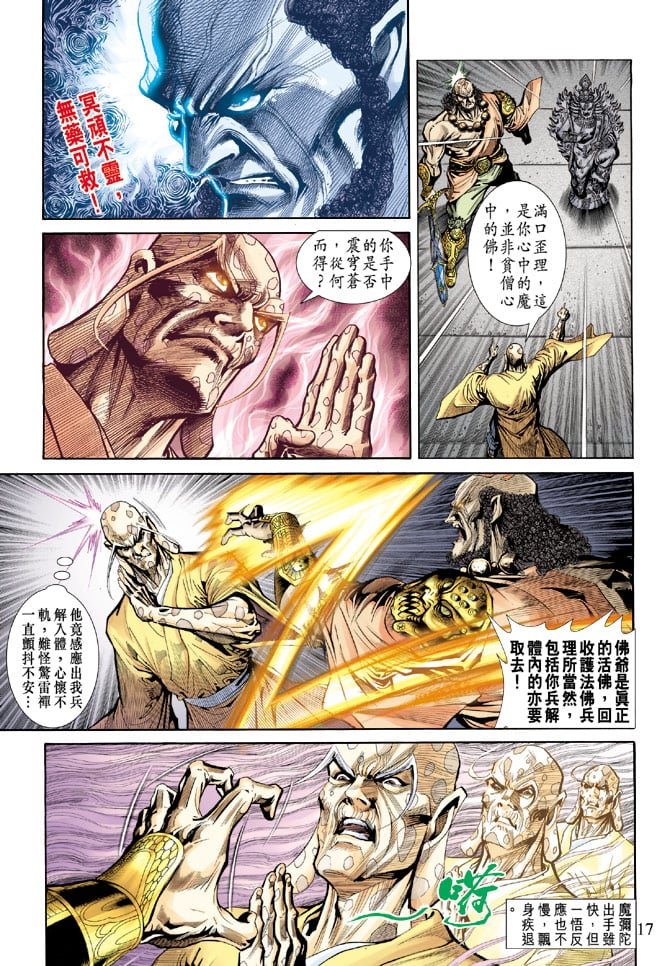 第68卷