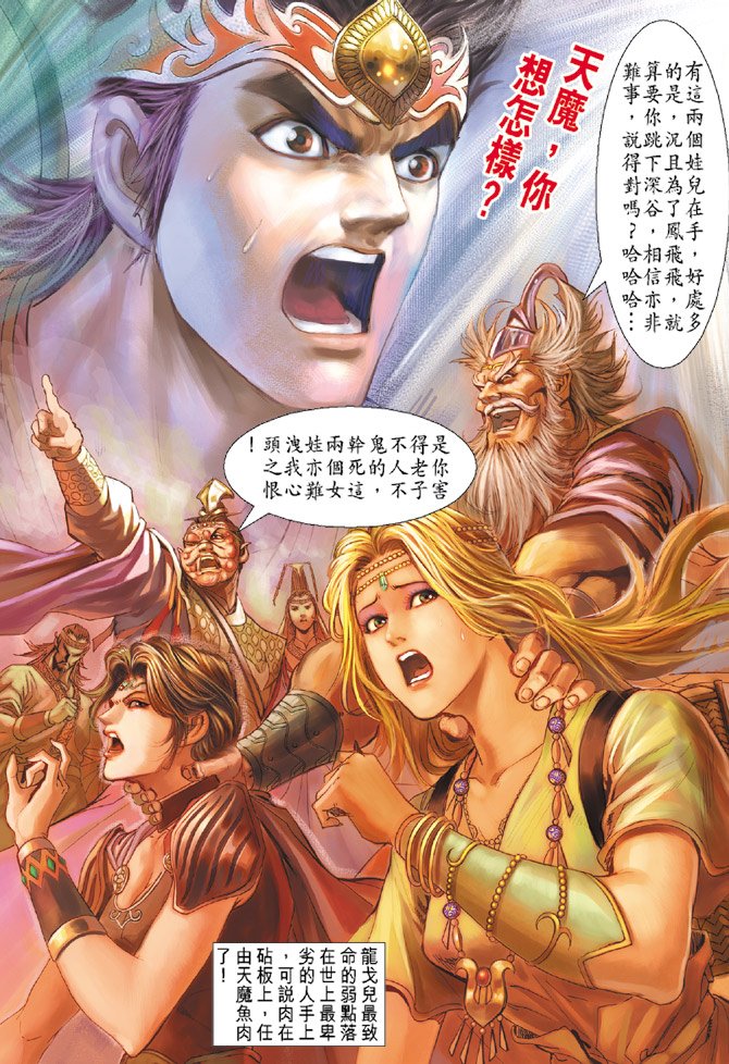 第68卷