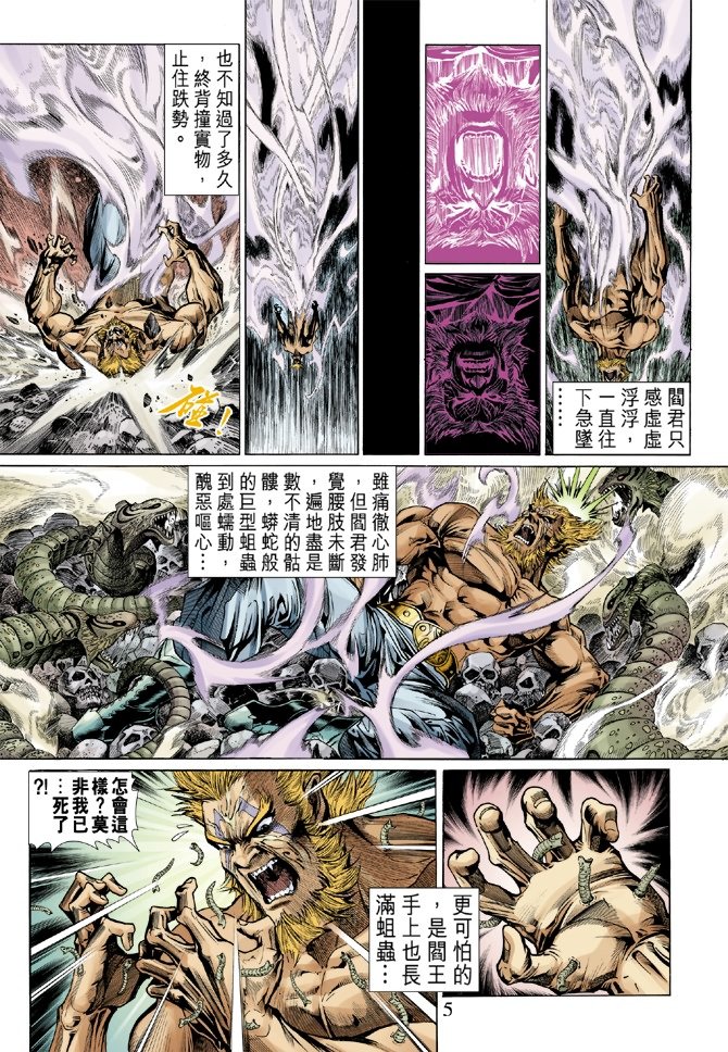 第7卷