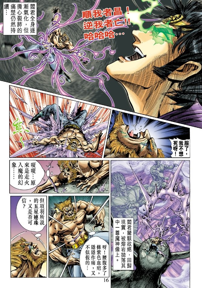 第7卷