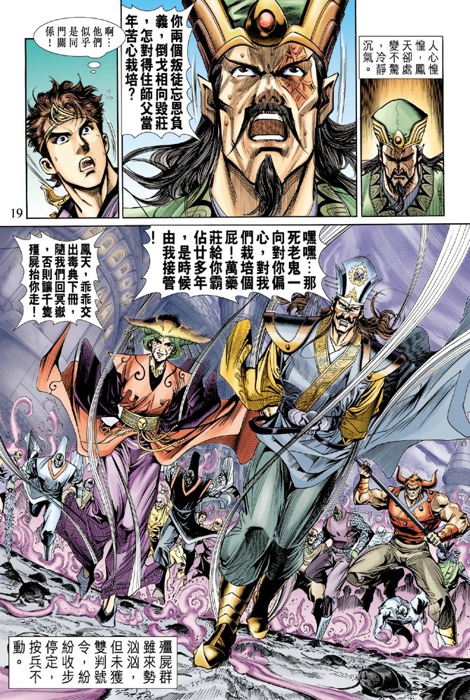 第7卷