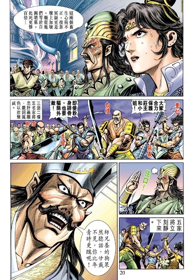 第7卷