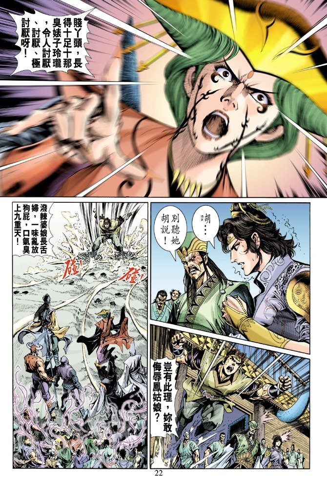 第7卷