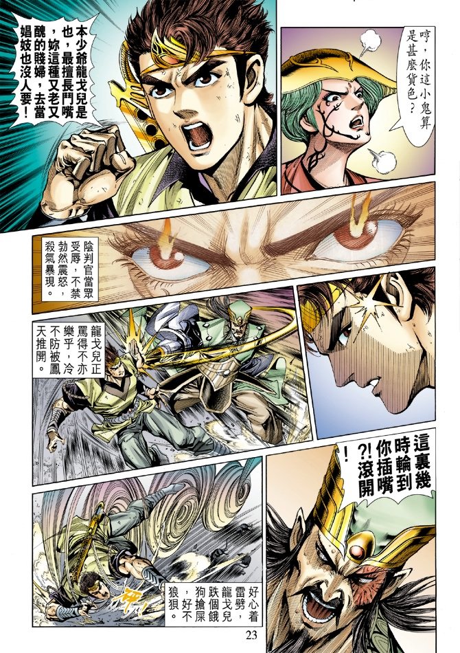 第7卷