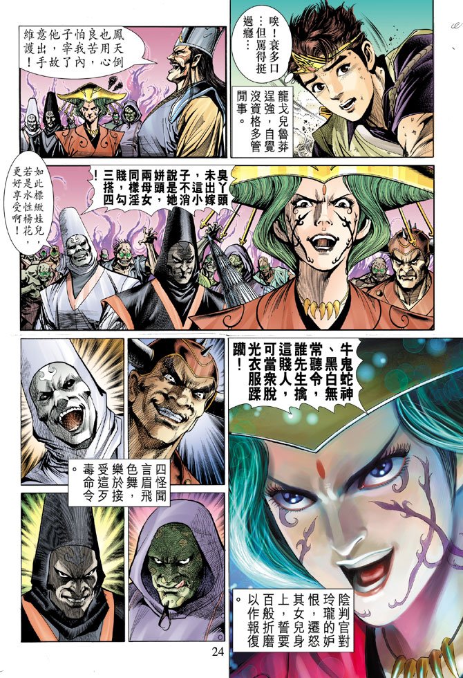 第7卷