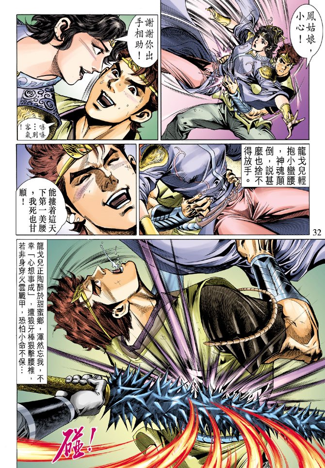 第7卷