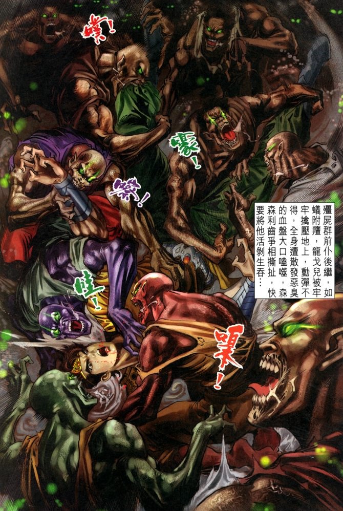 第7卷