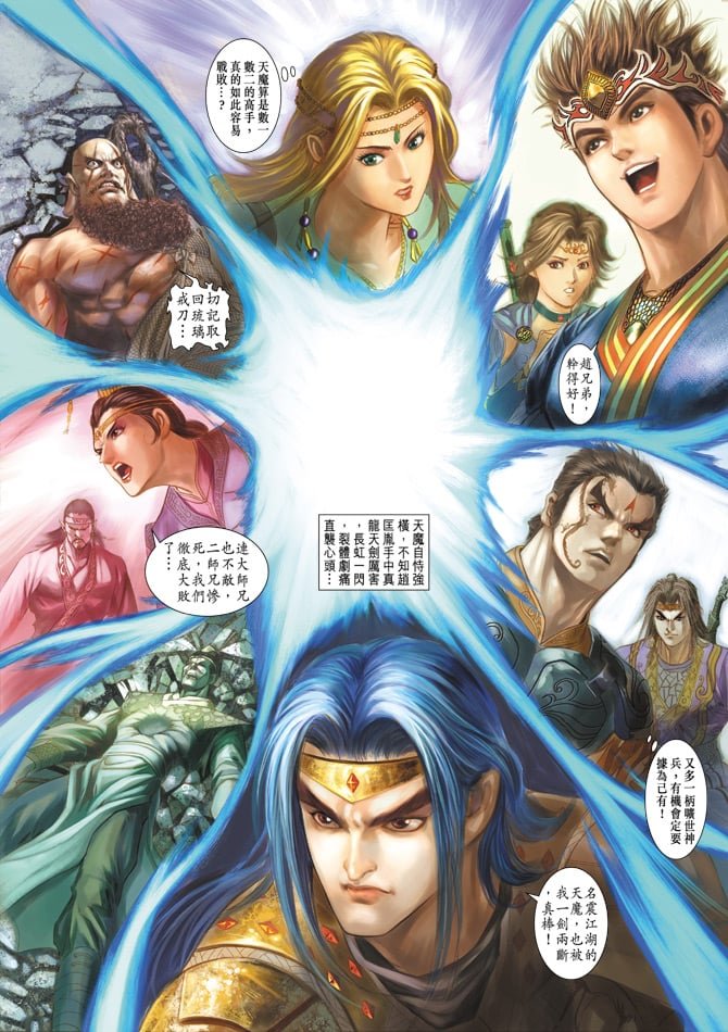 第70卷