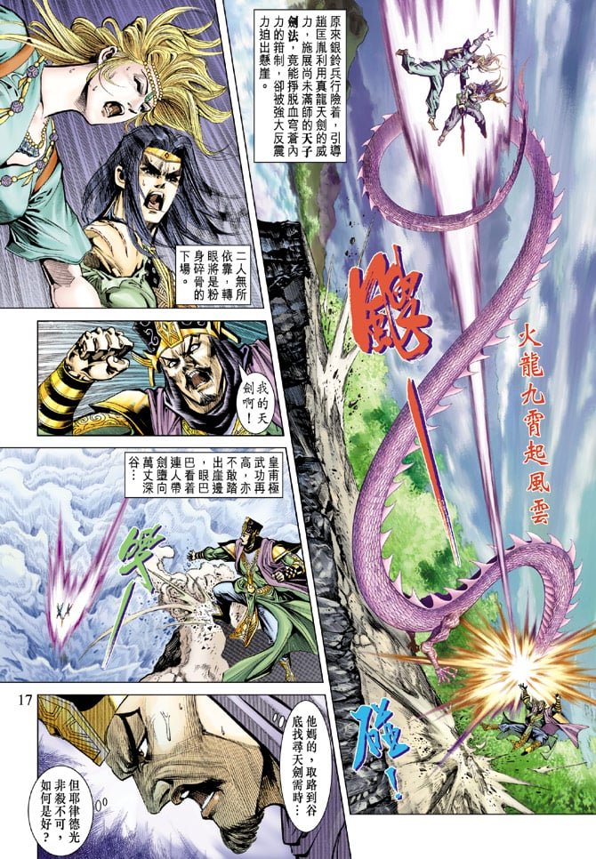第70卷