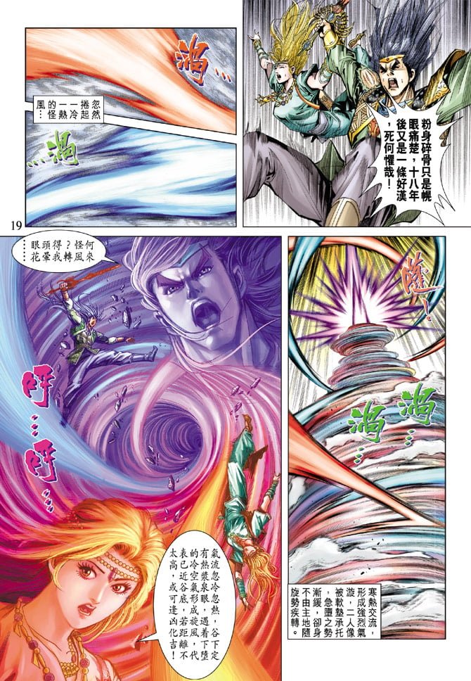 第70卷
