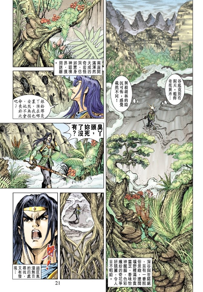 第70卷
