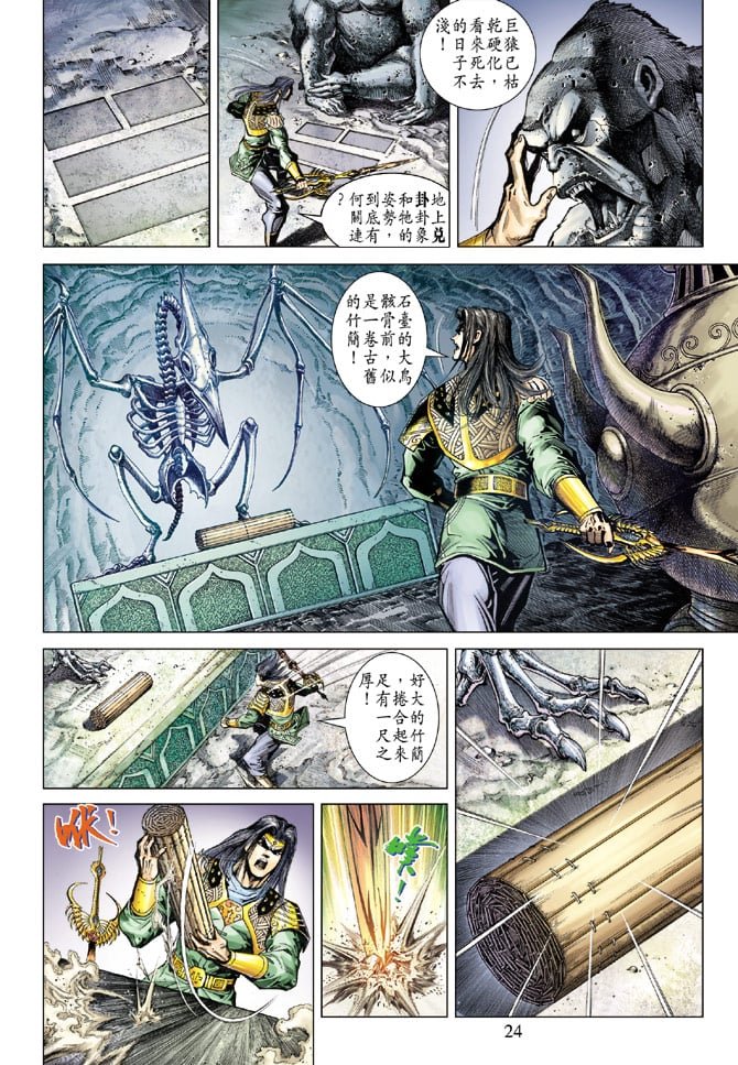 第70卷