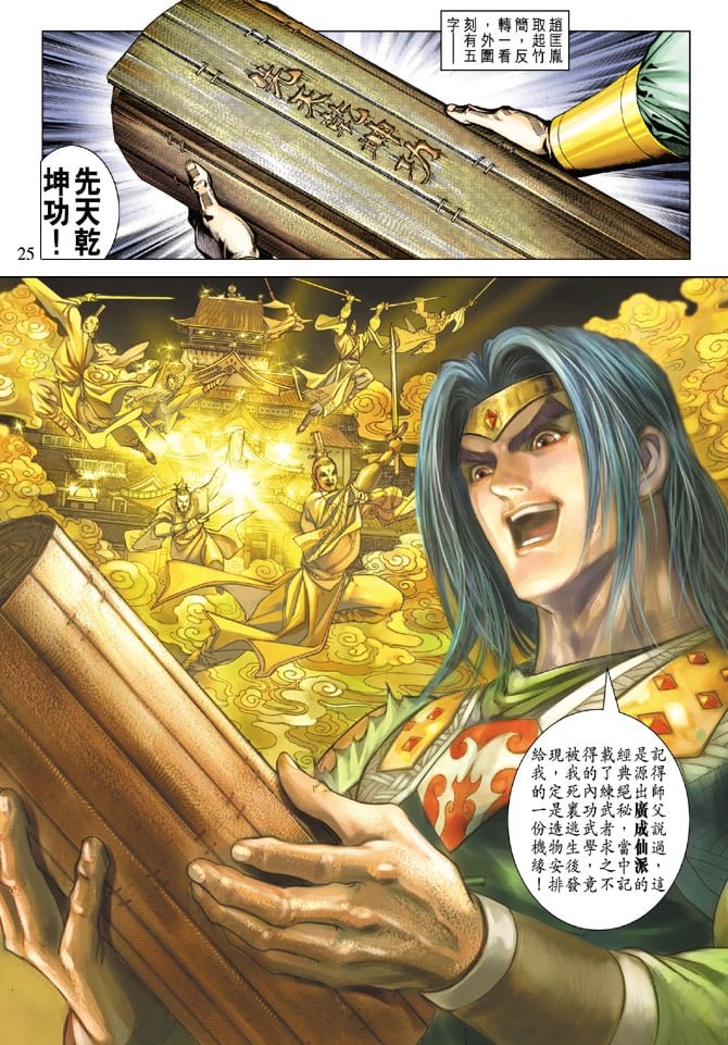 第70卷