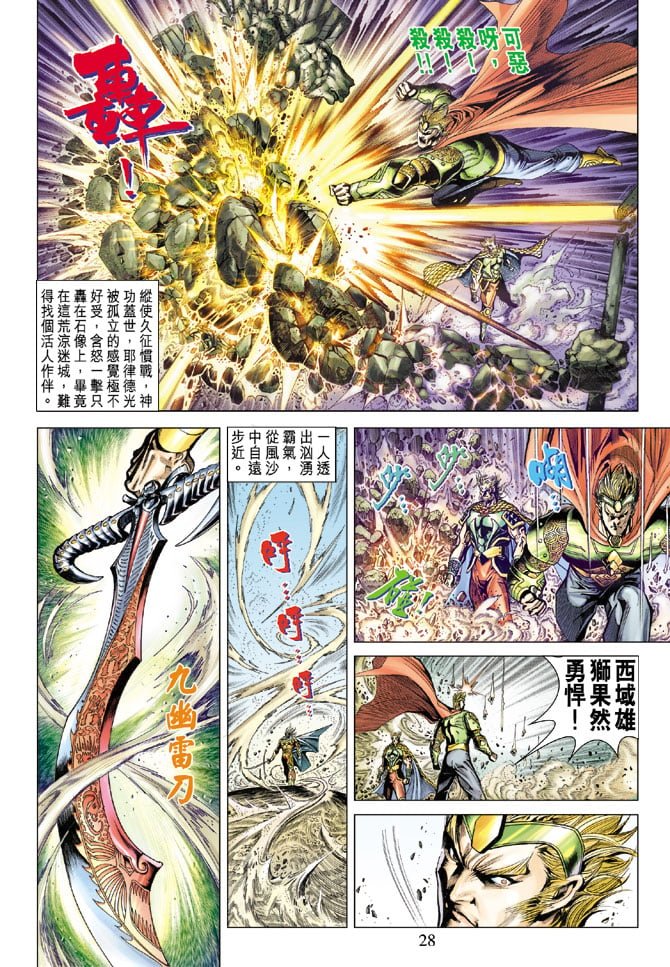 第70卷