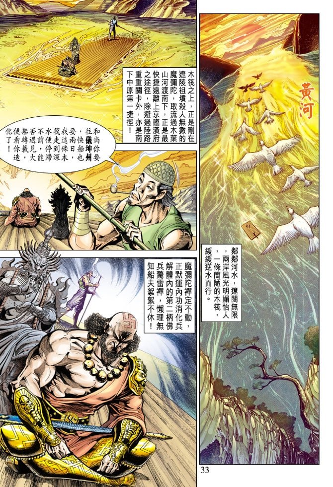 第70卷