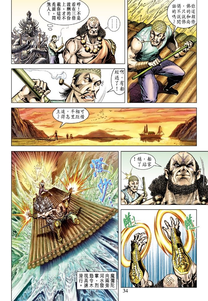 第70卷