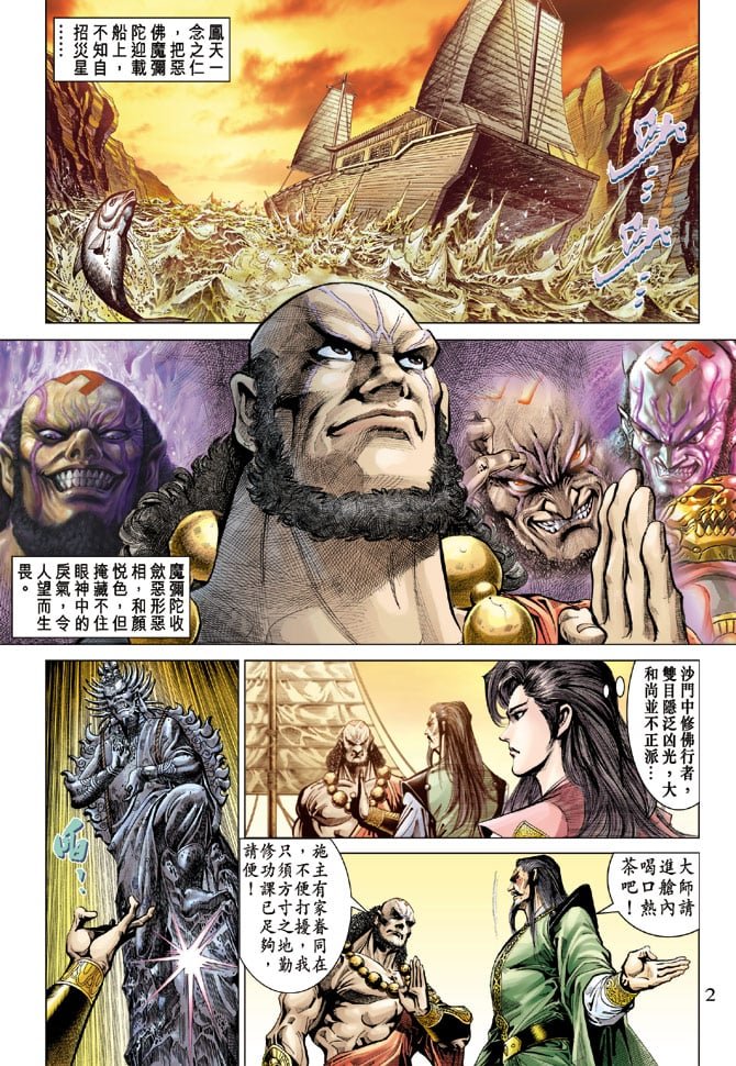 第71卷
