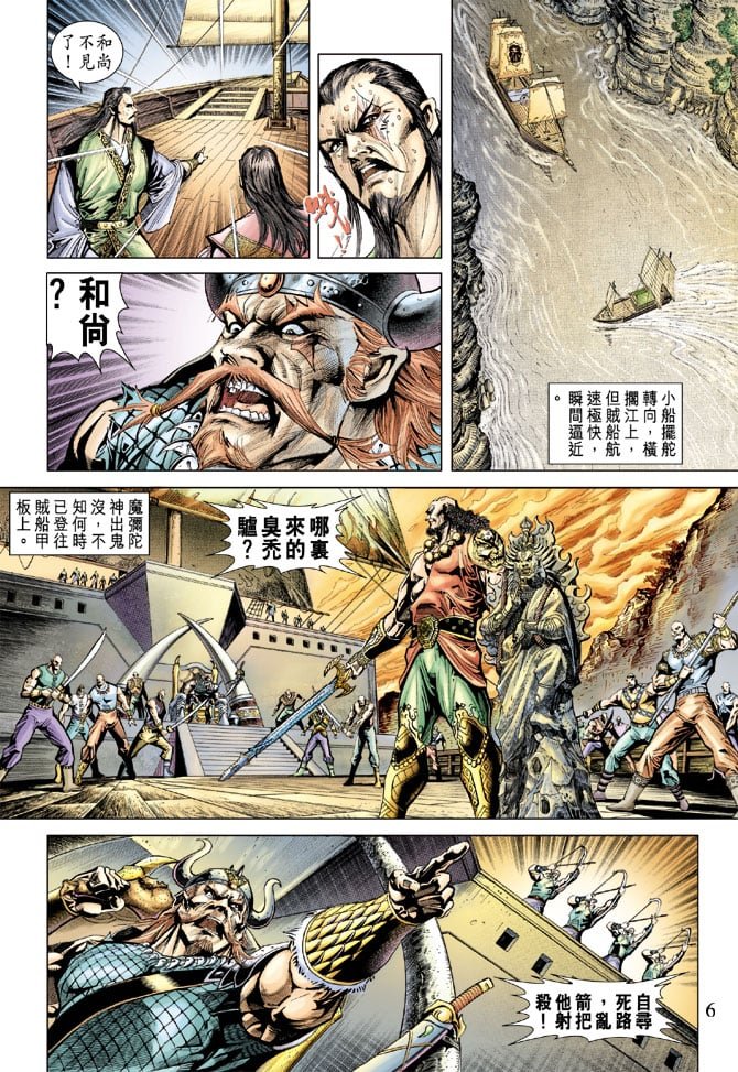 第71卷