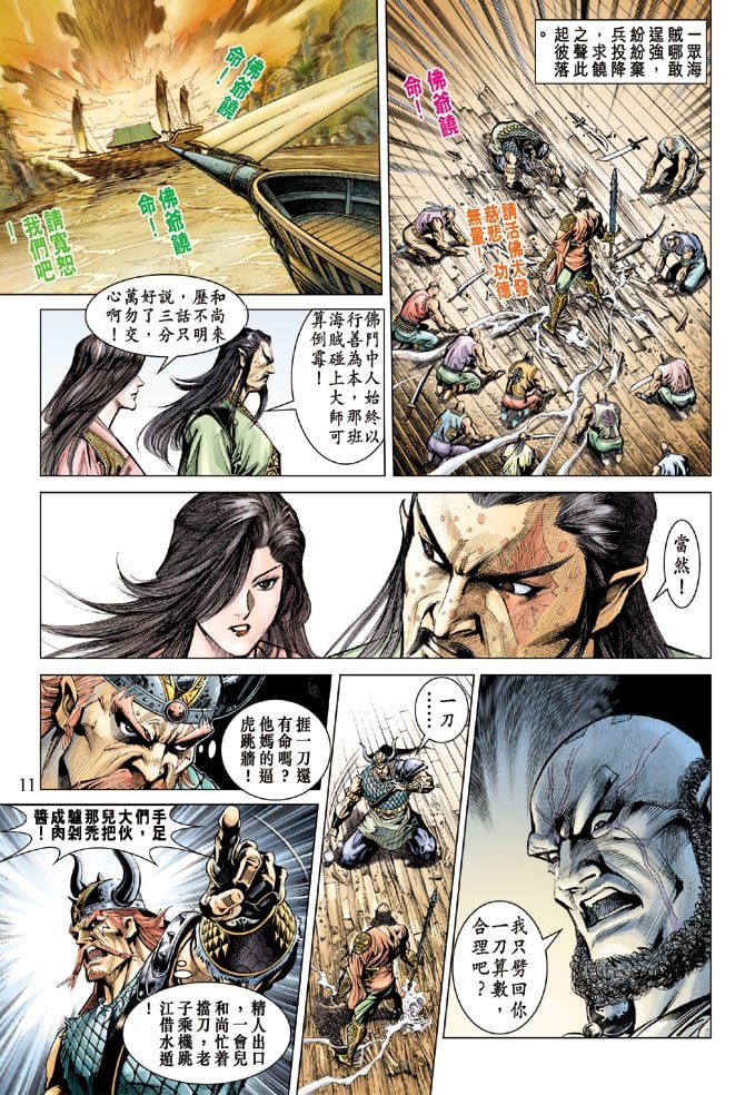 第71卷