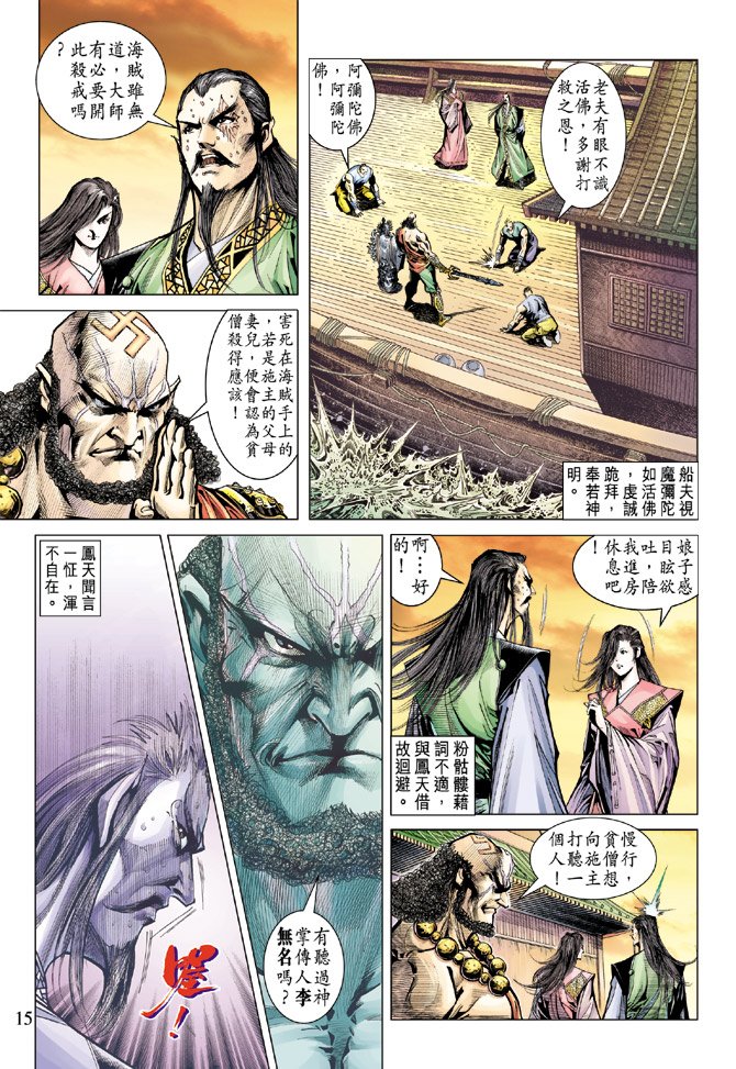第71卷