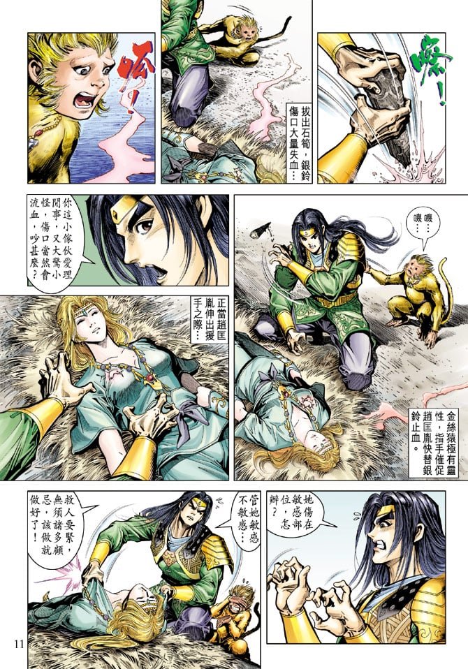 第72卷
